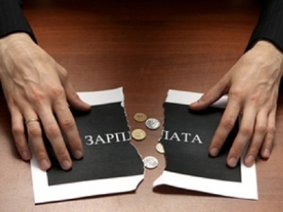 Руководителем госпредприятия теперь невыгодно работать. Там снизили зарплаты на 50%...