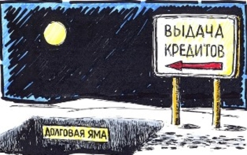 Математика погружения национальной экономики в долговую трясину