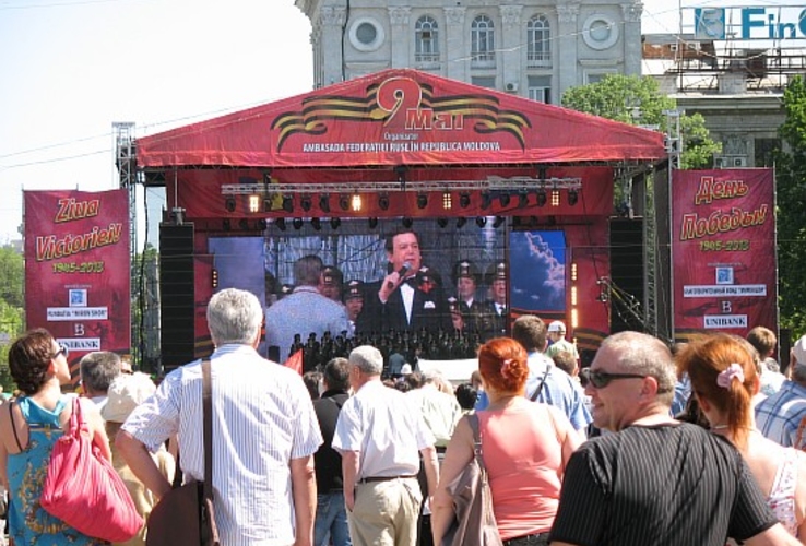 Празднование Дня Победы – 9 Мая