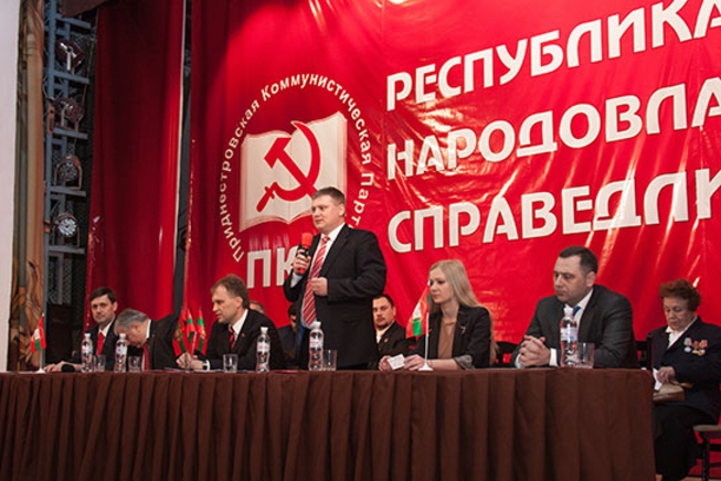 Коммунисты: Коалиция Молдовы, Украины и ЕС угрожает стабильности Приднестровья