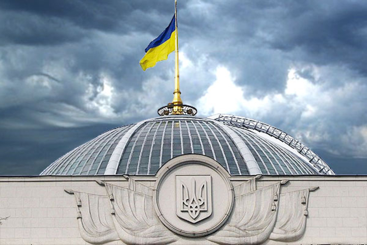 Россия — агрессор: Рада проголосовала президентский законопроект по Донбассу