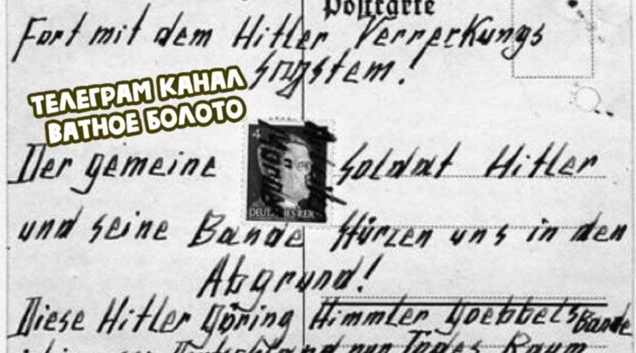Апрель 1943 года и май 1945 года